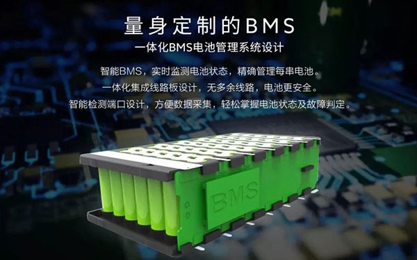 詳細介紹bms電池管理系統為什么被稱之電池管家